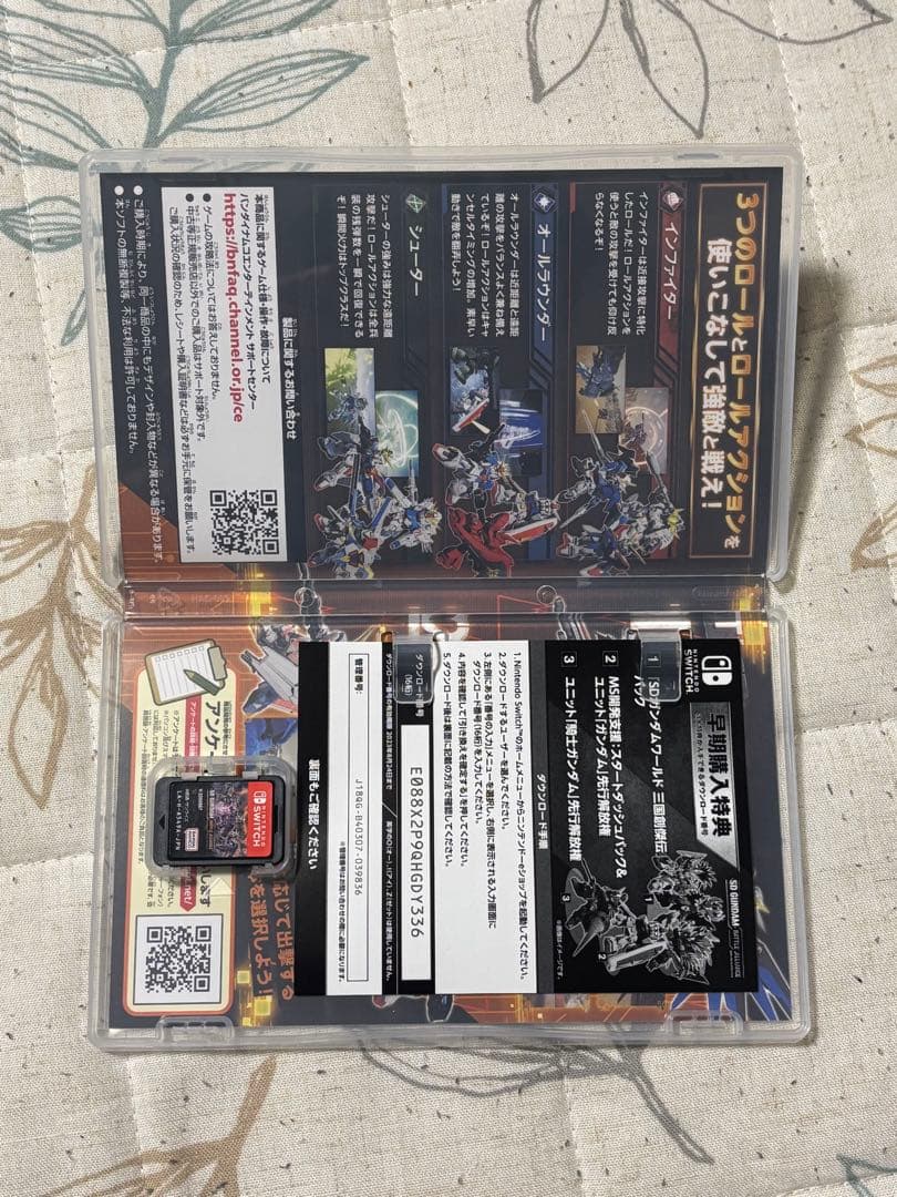 【特典コード&プラモデル未使用完品】SDガンダム バトルアライアンス コレクター