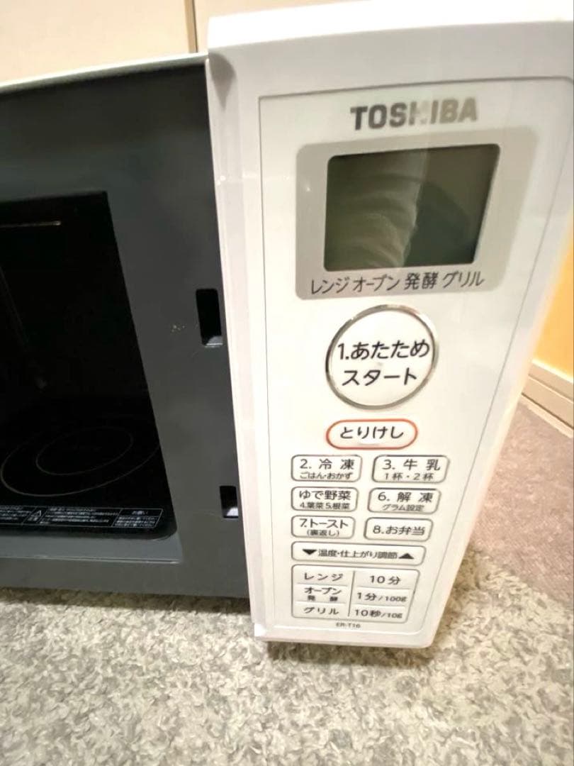 2020年製TOSHIBA オーブン電子レンジ