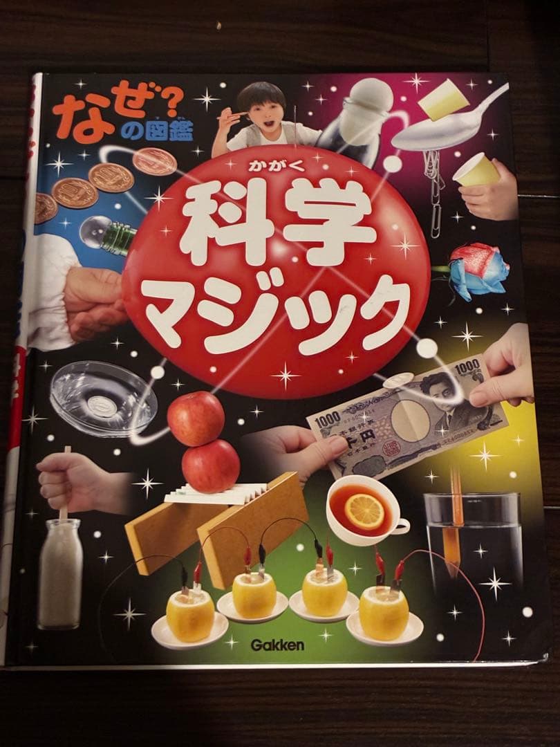 図鑑 DVD付き　9冊