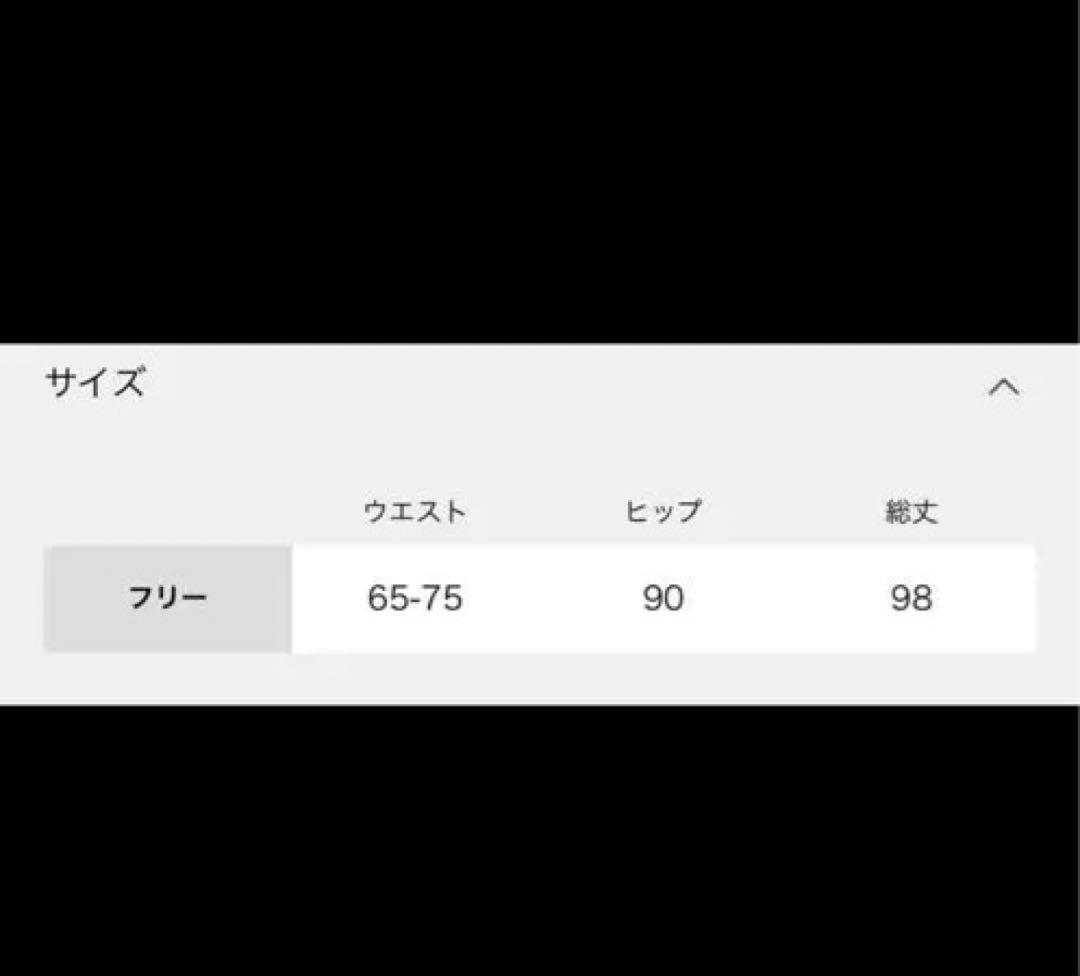 APSTUDIO ギャザーマキシスカート ブラック