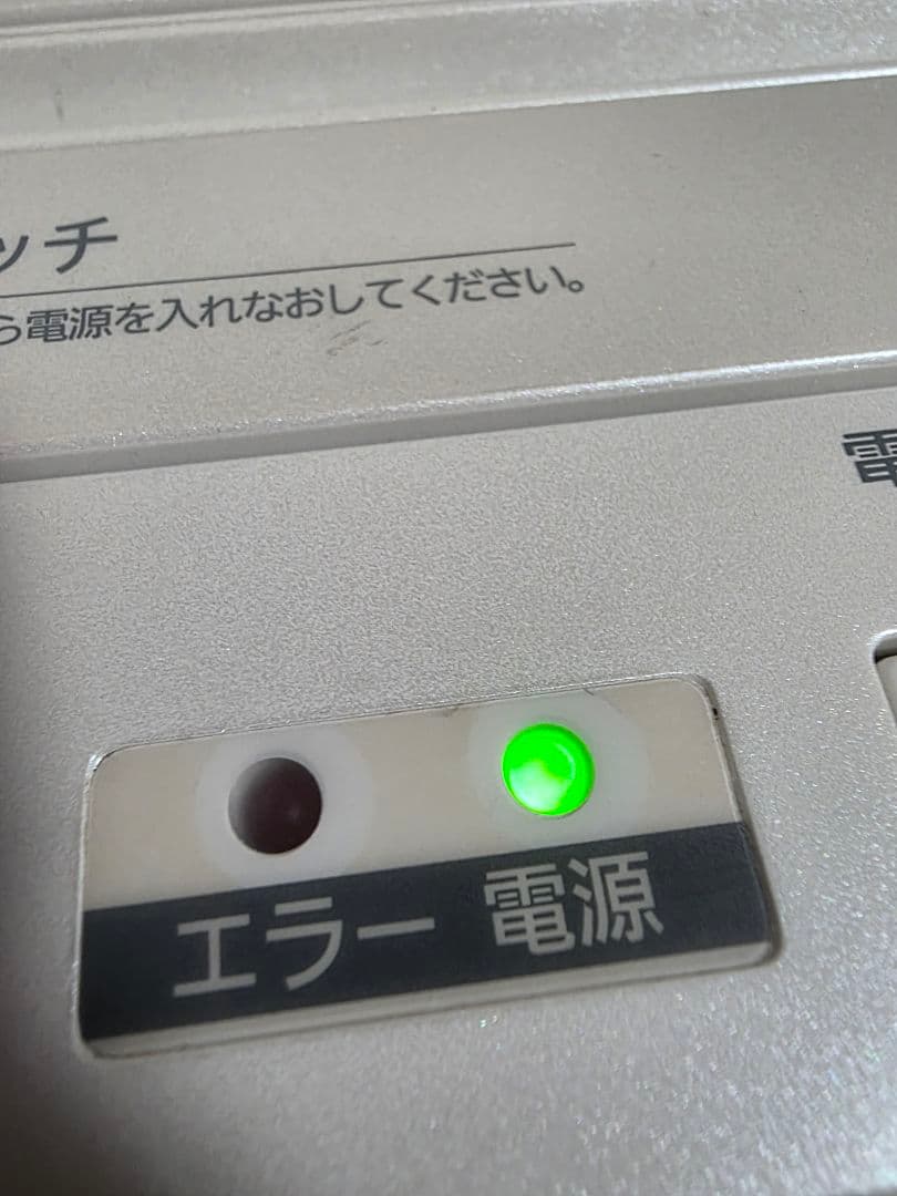 アイリスオーヤマ　オフィスシュレッダー　NPJ-18