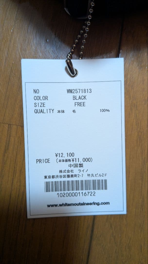 新品　ホワイトマウンテニアリング　ニューエラキャップ　9THIRTY