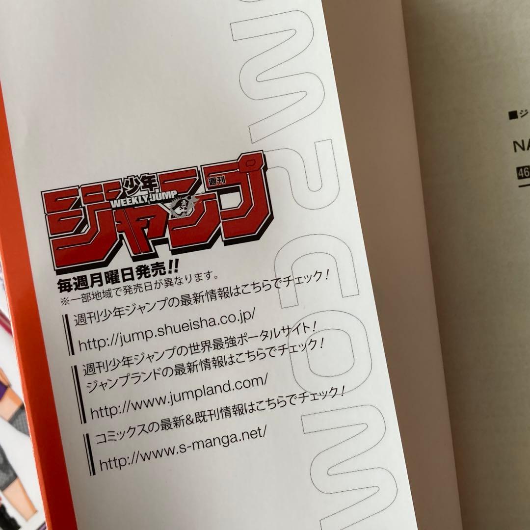 NARUTO ナルト 1から46巻 セット まとめ売り 漫画本 少年ジャンプ
