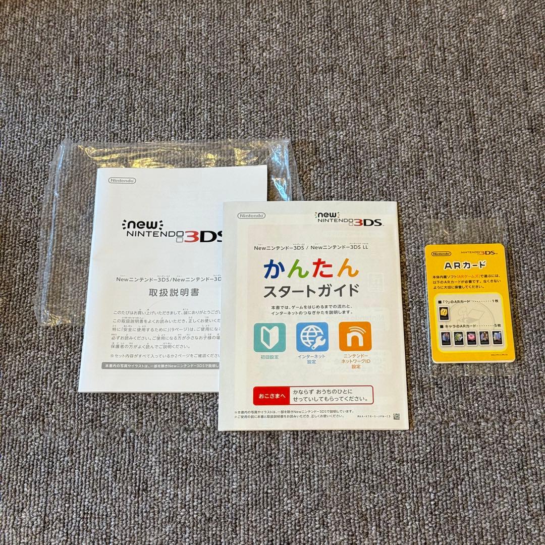 Newニンテンドー3DS LL パールホワイト 上画面IPS搭載 箱付き