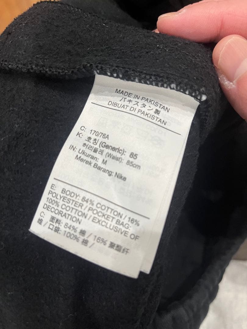 パンツ Stussy x Nike Washed Pants