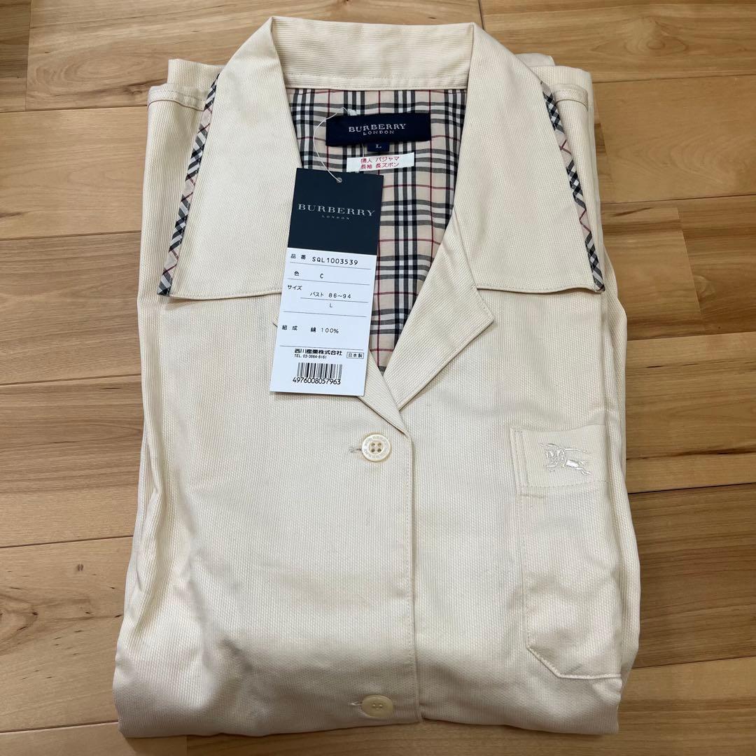 BURBERRY パジャマ上下セットベージュ L長袖　長ズボン新品未使用タグ付き