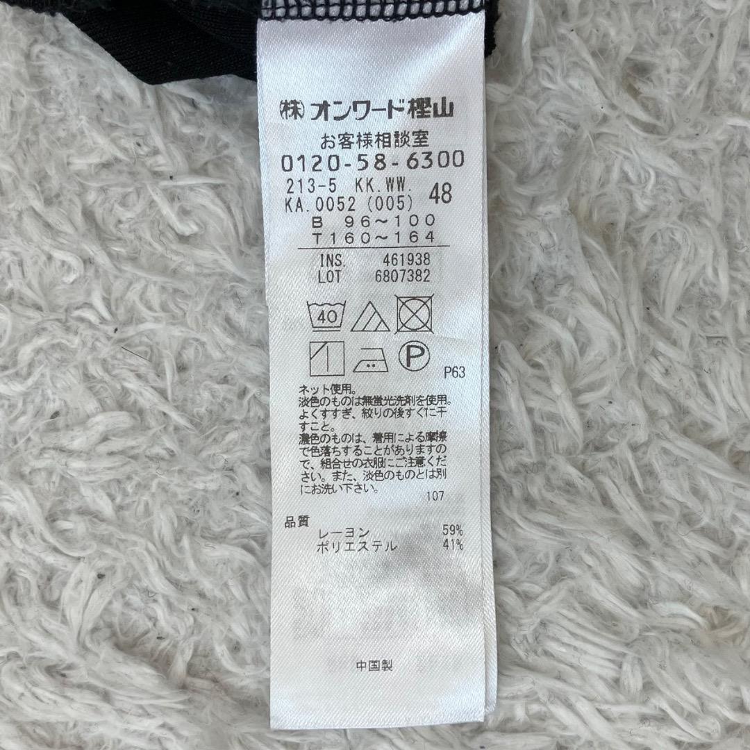 未使用級✨23区 カーディガン ロング丈 大きいサイズ 48 4XL 洗える 黒