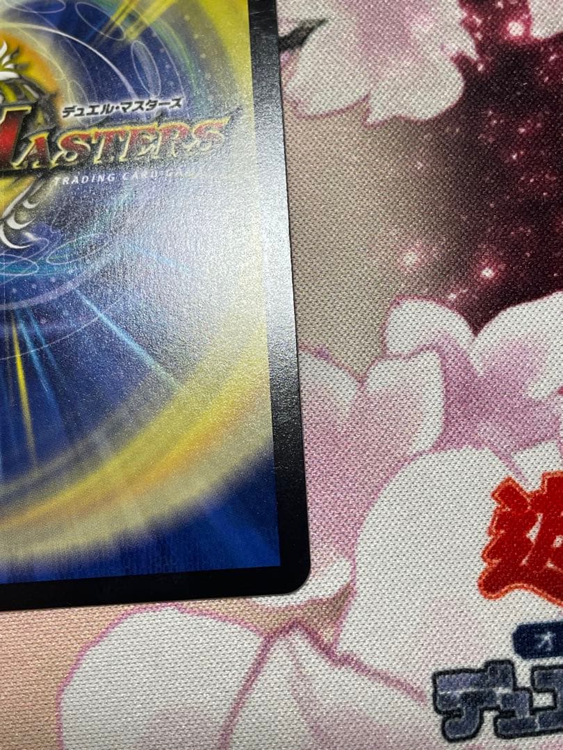 天使と悪魔の墳墓 金トレジャー 金トレ