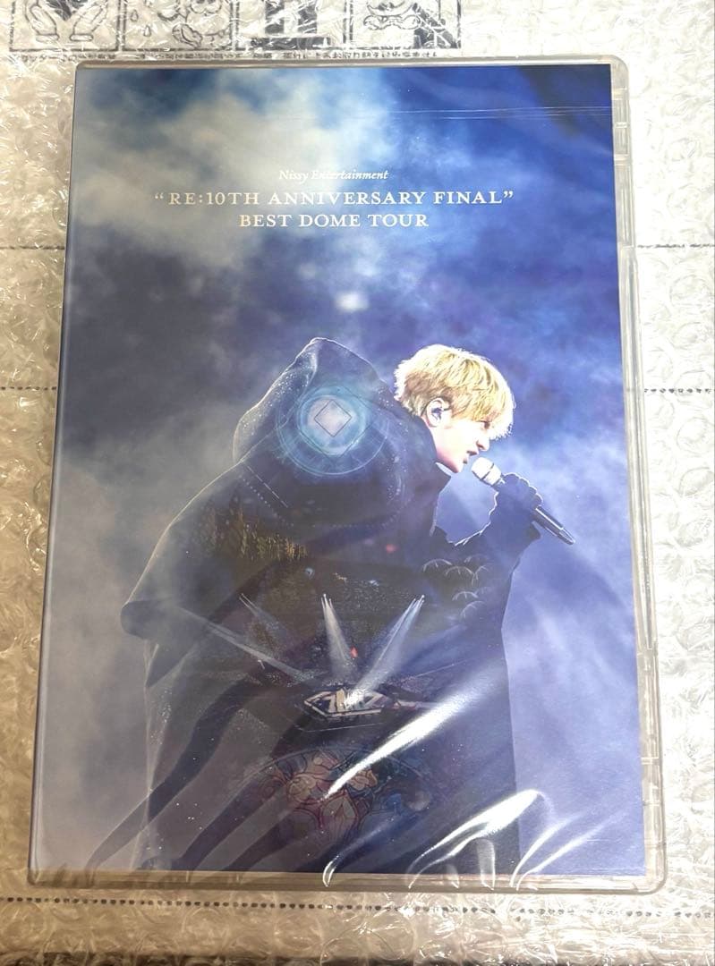 新品　Nissy Re:10th Anniversary Final DVD