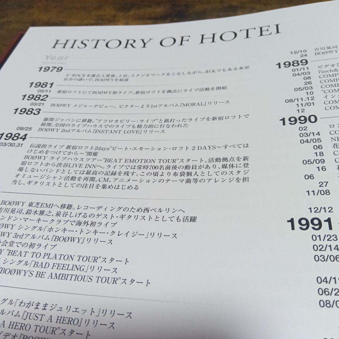 30th Anniversary Special Package 布袋寅泰