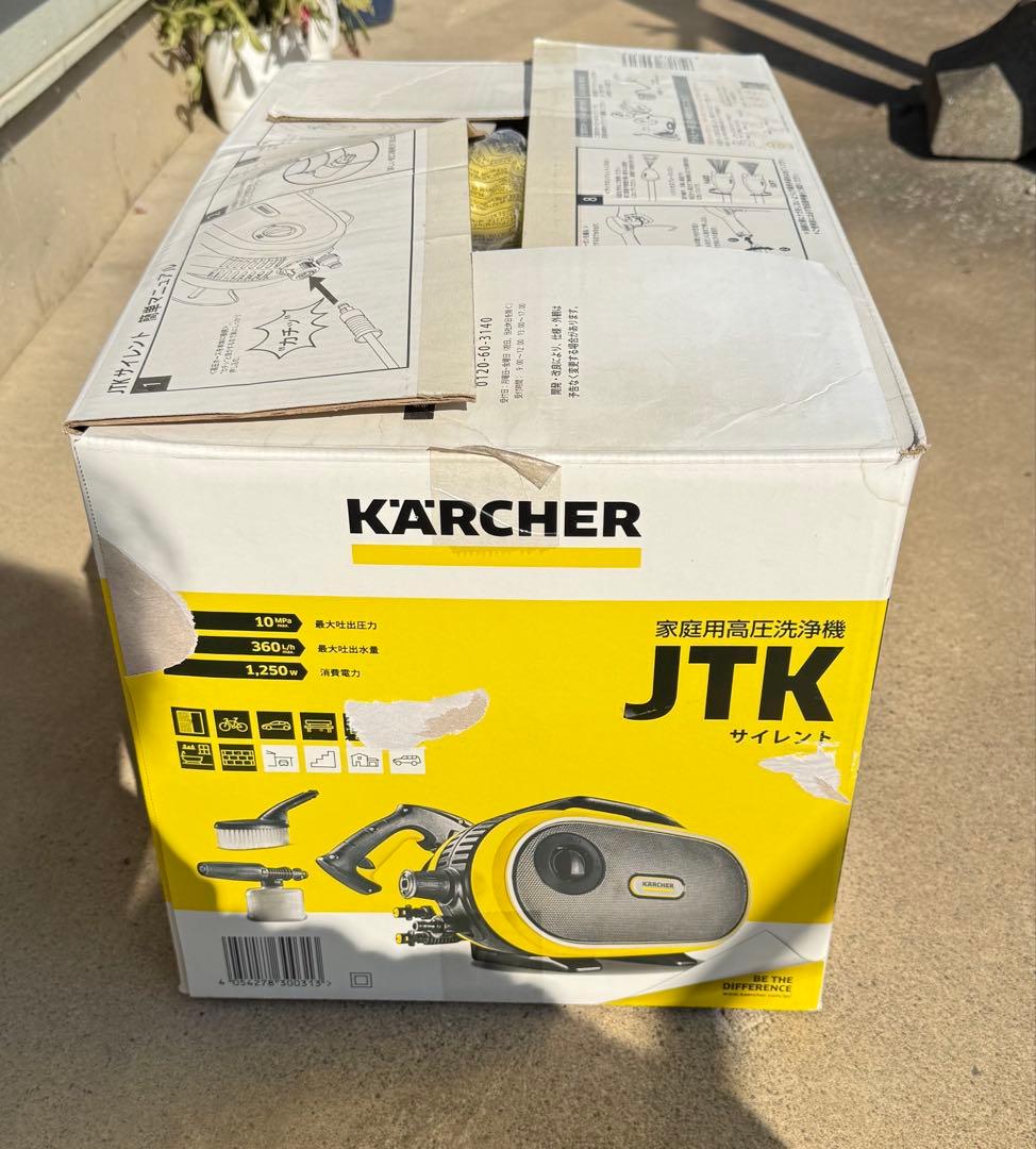 ケルヒャー　JTKサイレント