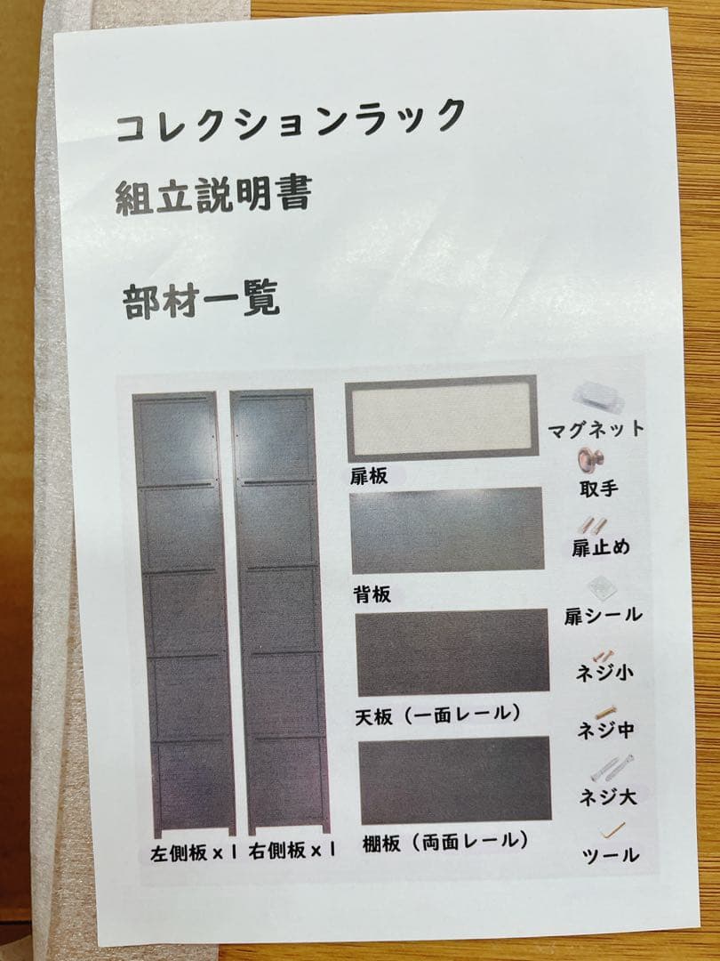 キッチンパントリーキャビネット モダンなトールキャビネット リバーシブルドア付き