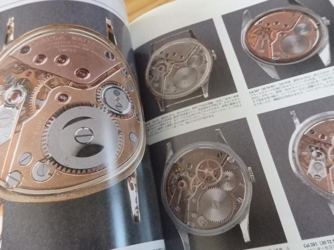 THE OMEGA BOOK オメガ150年の軌跡