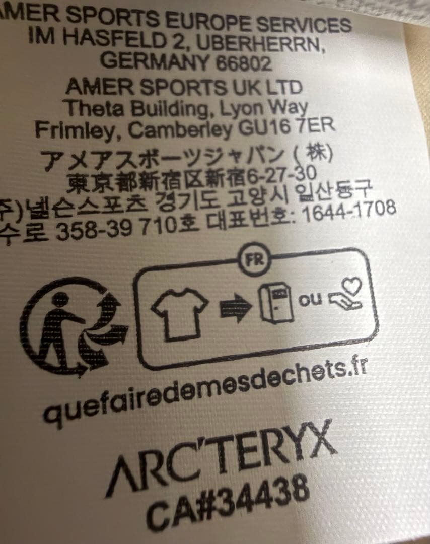 未使用 ARC’TERYX アークテリクス スモール バード ハット