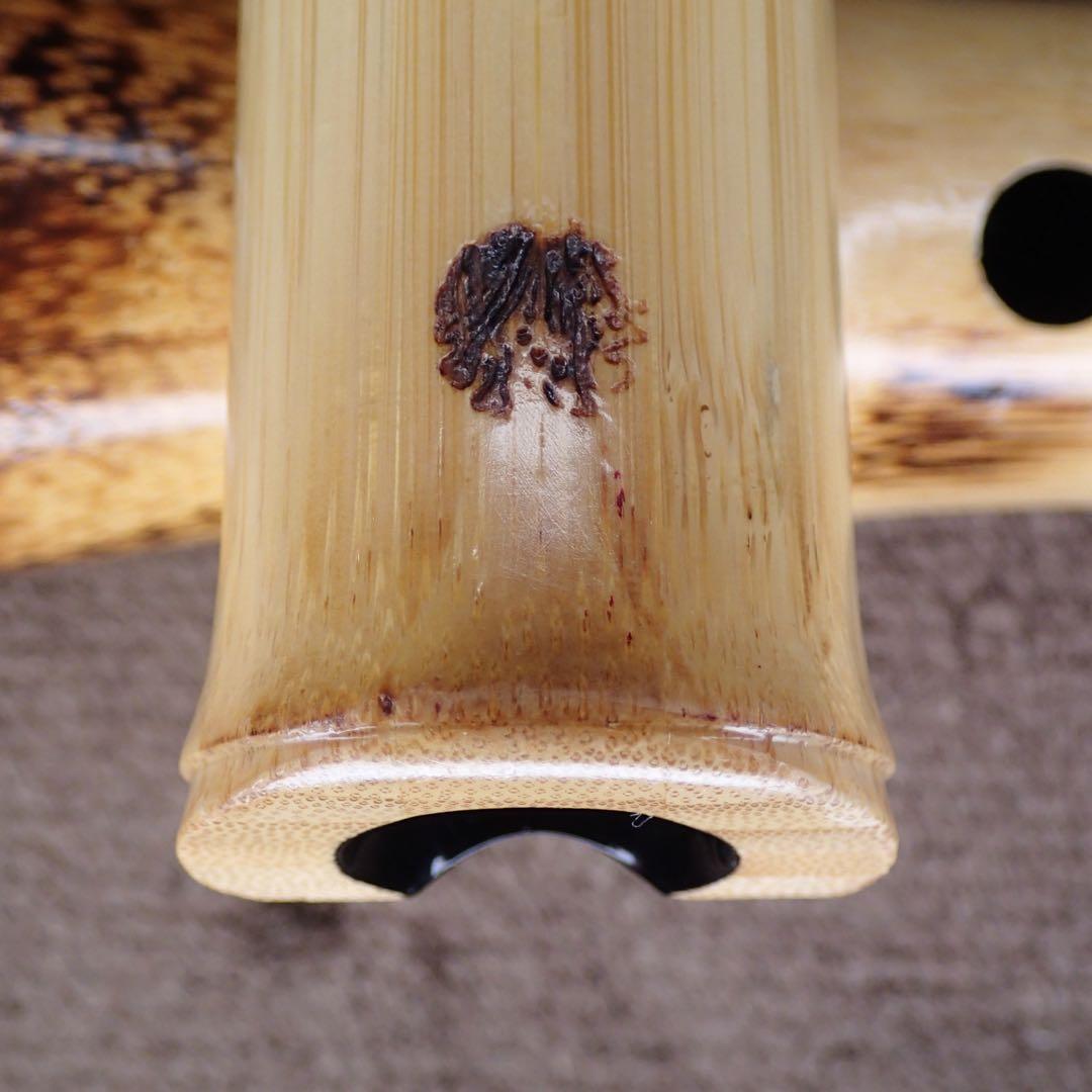尺八 ワダ楽器 蝴蝶 高級合竹曲管 一尺八寸管