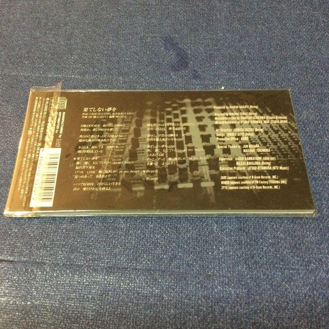 ZYYG,REV,ZARD & WANDS 長嶋茂雄　8センチ8cmシングルCD
