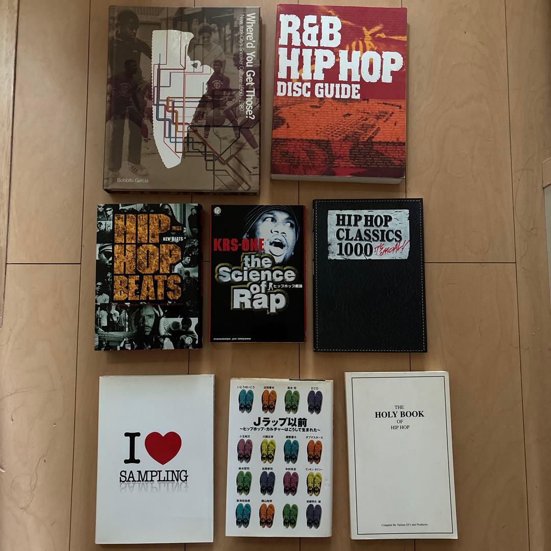 HIP HOP R&B サンプリング本 book 著書 8冊まとめ売り オマケ