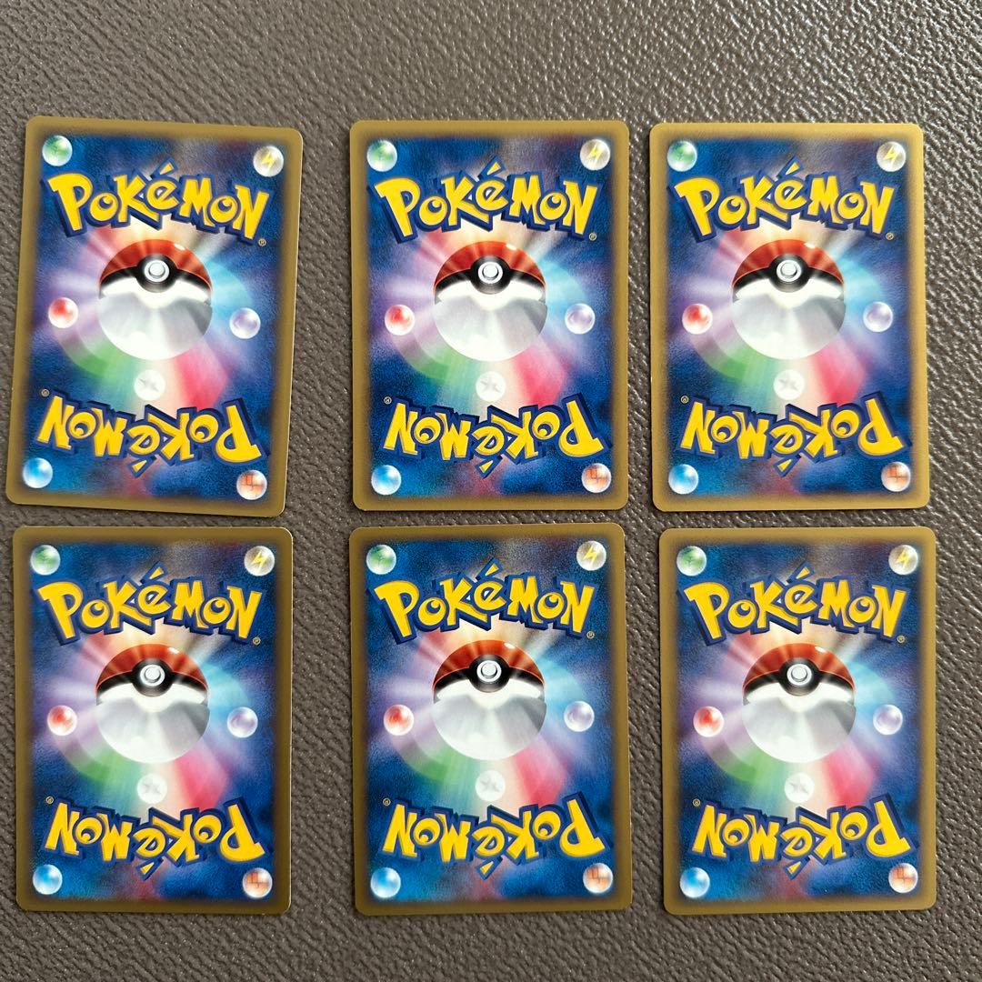 ポケモンカードセット（6枚）