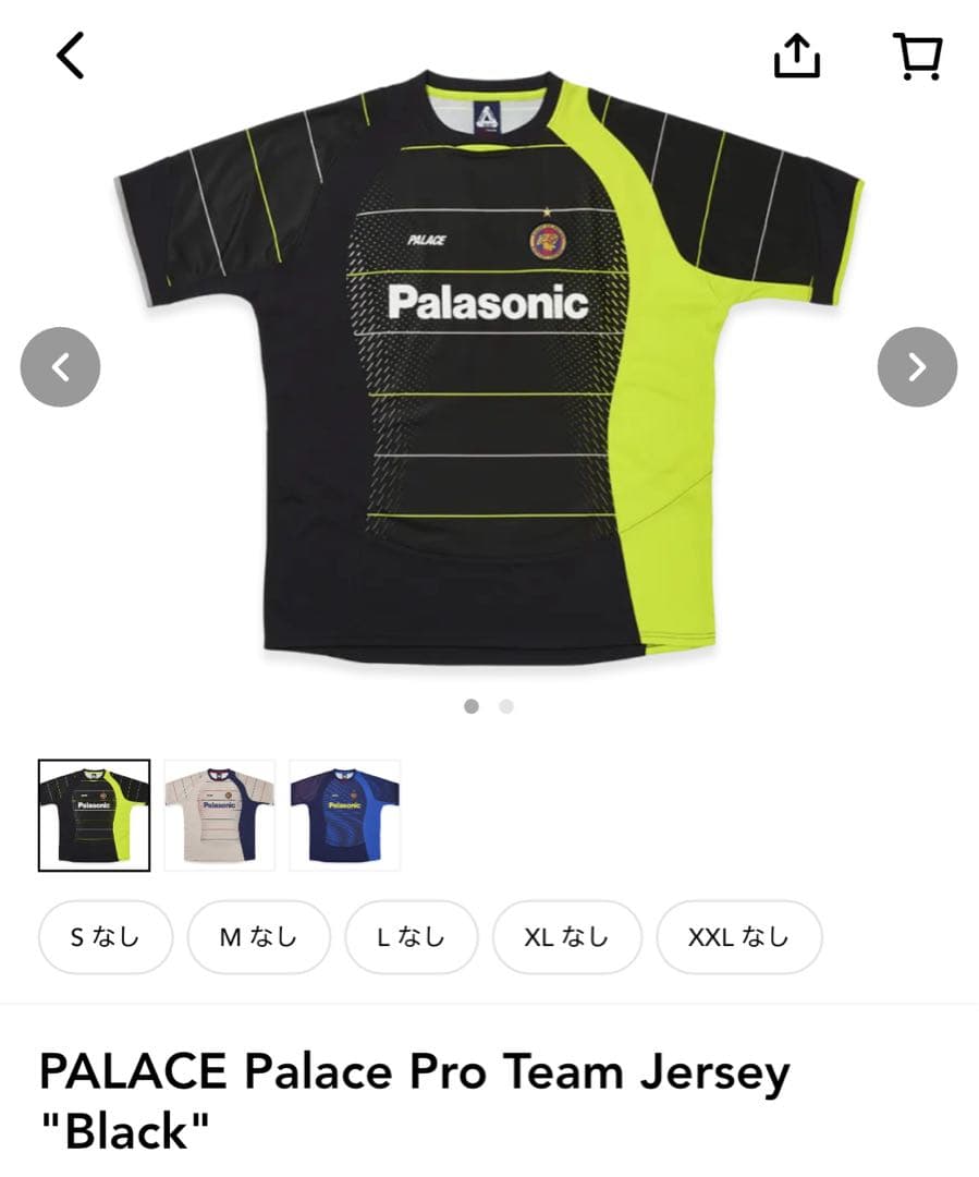 トップス PALACE Palace Pro Team Jersey \"Black\"