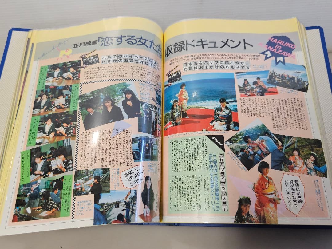 ⑧超美品！斉藤由貴シリーズ 雑誌切り抜き 大量！ファイル綴じ 約300ページ良好