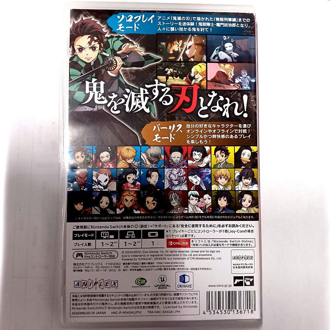 動作確認済 Nintendo Switch 鬼滅の刃 ヒノカミ血風譚 通常版