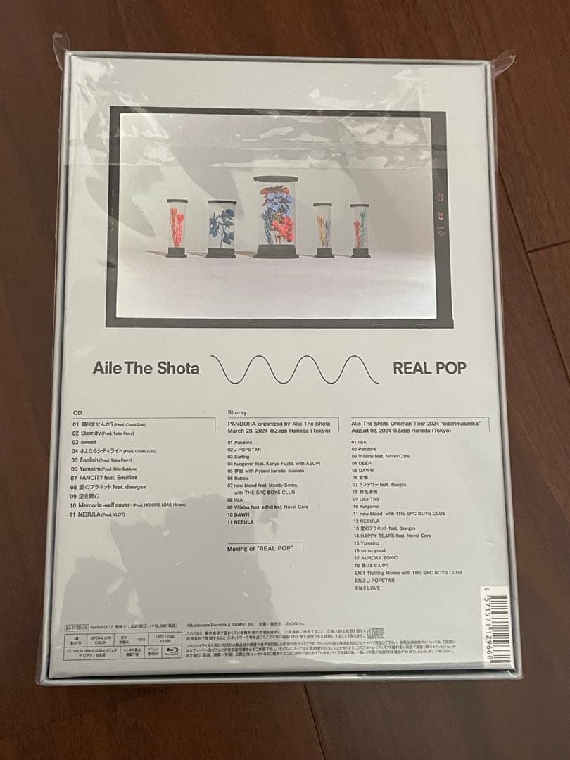 邦楽 Aile The Shota REAL POP