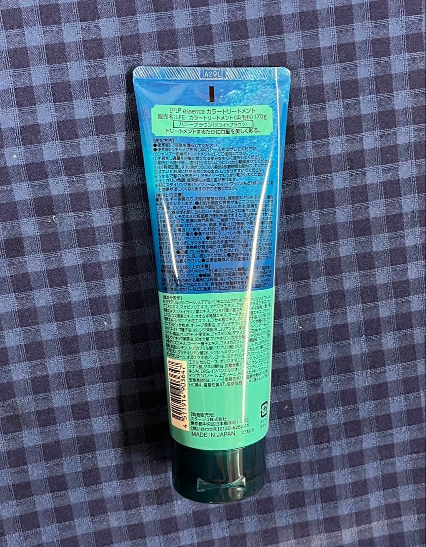 ☆ LPLP essence カラートリートメント2本セット　ハニーブラウン新品