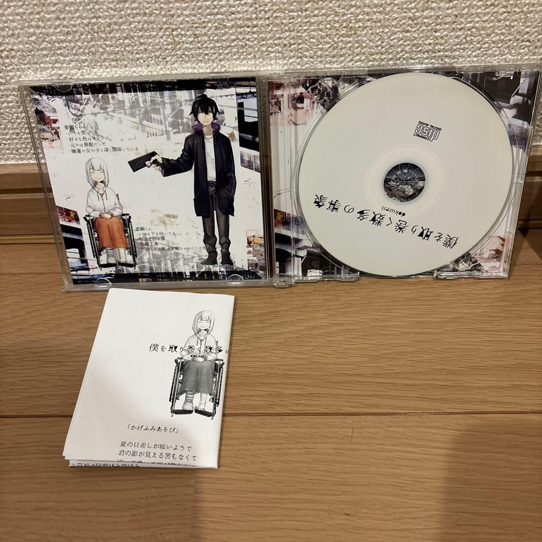 CD4枚