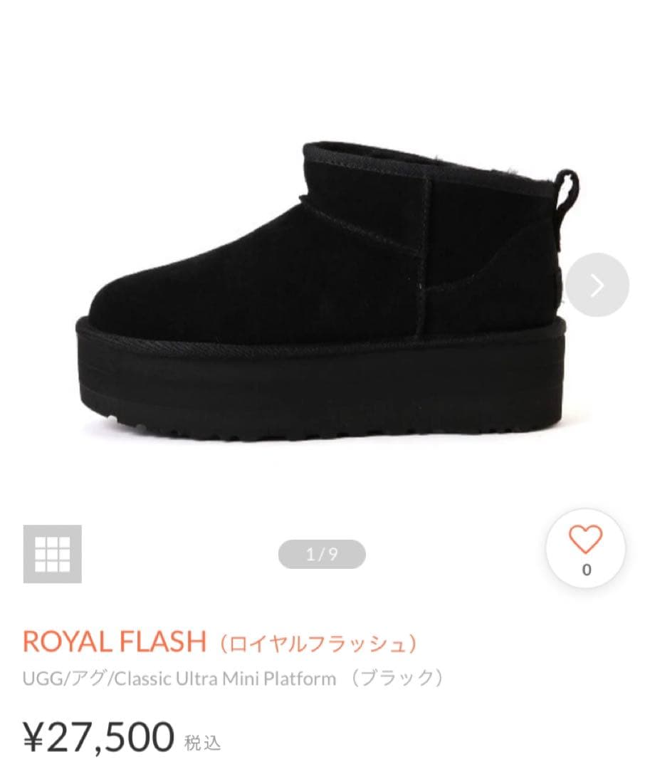 靴 75.Classic Ultra Mini Platform 1135092