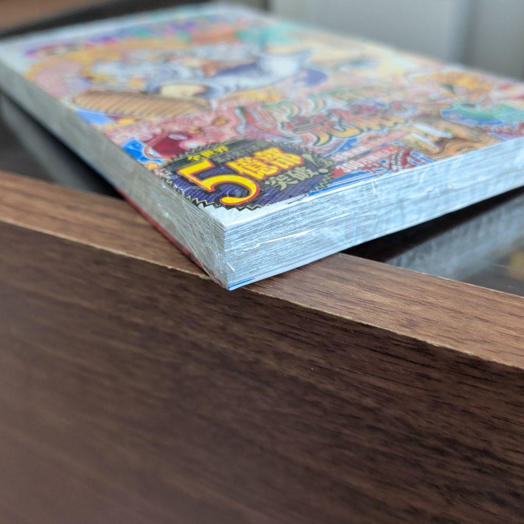 ☆新品未読品・シュリンク付☆ONE PIECE ワンピース104巻 初版本