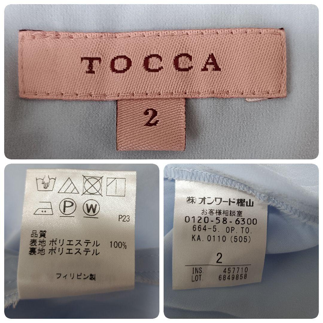 【TOCCA/トッカ】SUMMER SNAP　ドレス　ワンピース　花柄　フレア