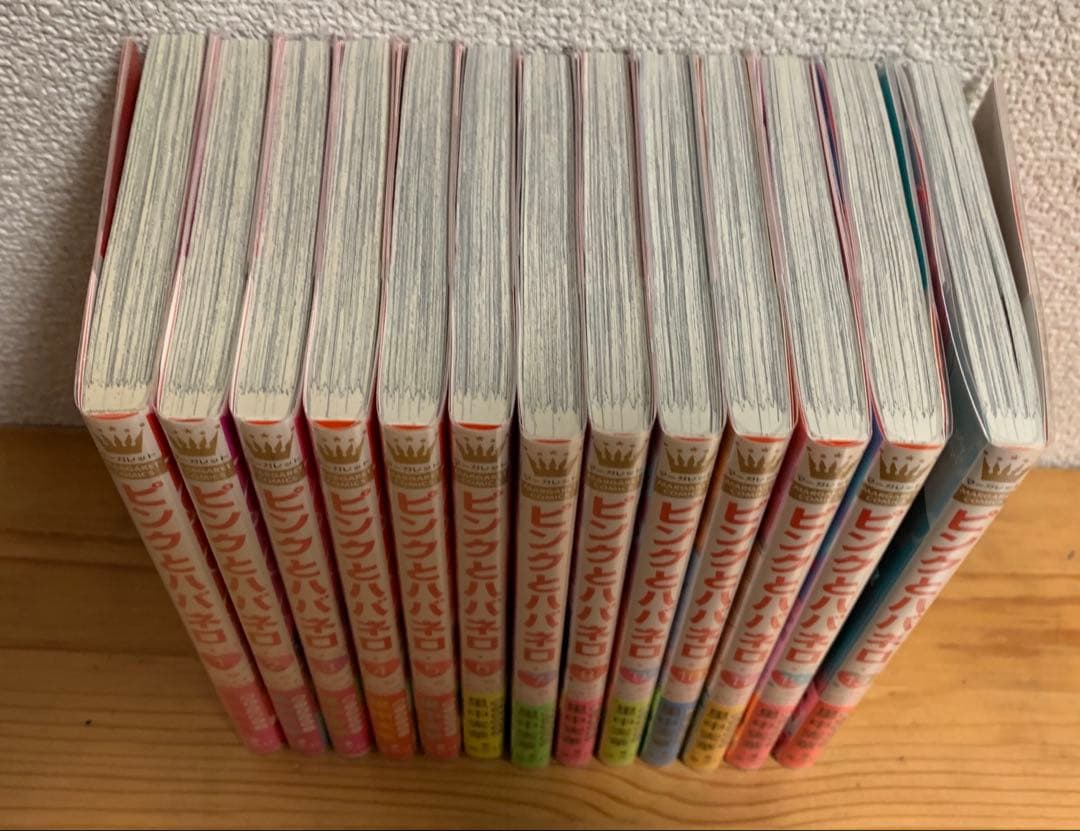 【美品】ピンクとハバネロ 1〜13巻　既刊全巻初版帯付き・貴重な特典付き！！