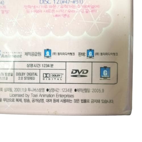 花より男子 韓国語字幕版 DVD 韓国語学習用
