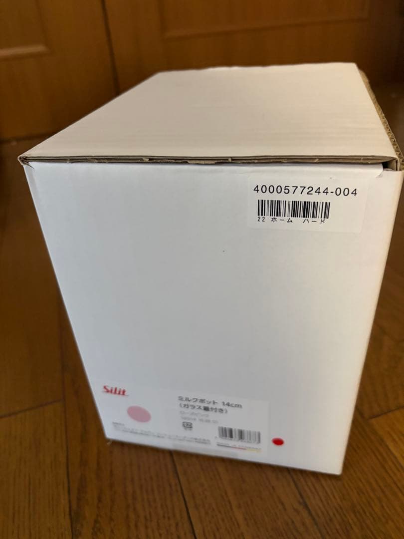 きまぐれセール【新品未開封】シリットSlitシラルガンミルクポット　ローズピンク