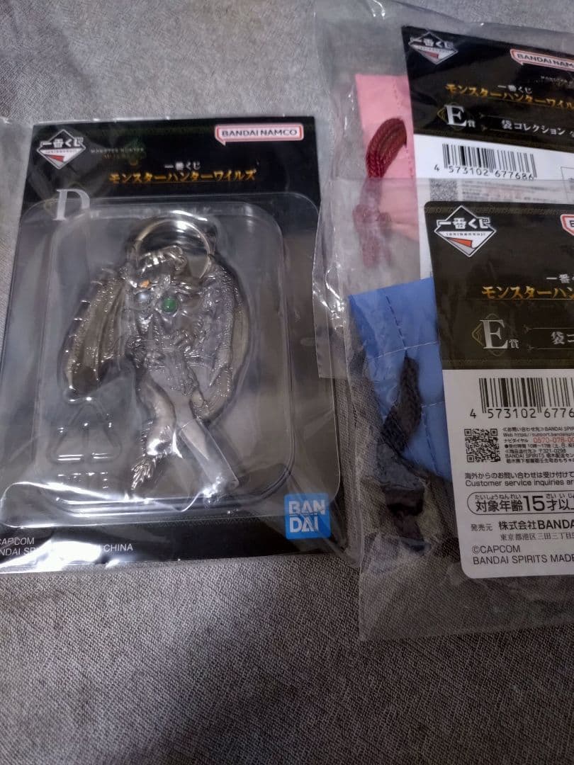 モンスターハンターワイルズ　一番くじ