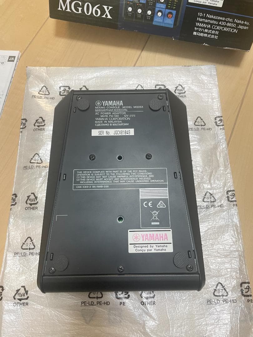 ⭐️最終値引き⭐️YAMAHA　MG06X　ミキサー
