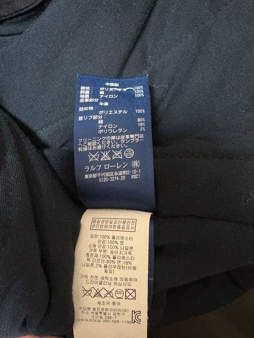 90s ポロラルフローレン ウォームアップジャケット 裏地フリース