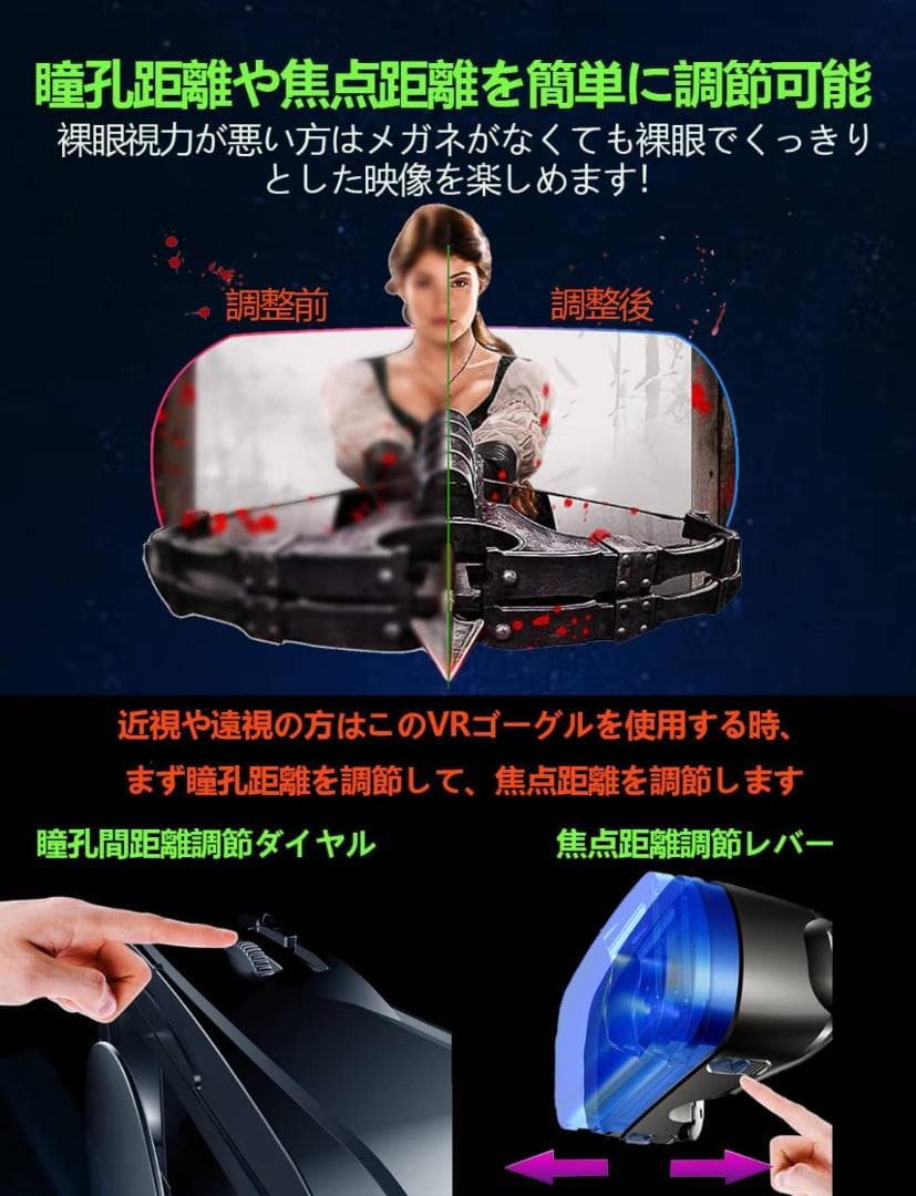 ブラック VRメガネ スマホ用 VRゴーグル