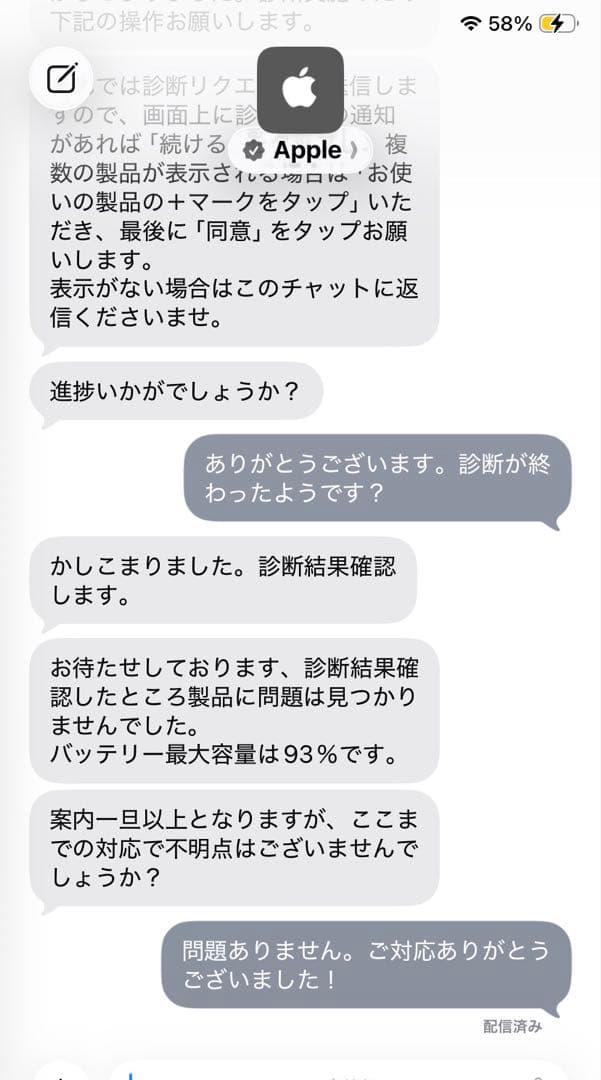 iPad mini 第6世代 スペースグレイ Cellular 64GB