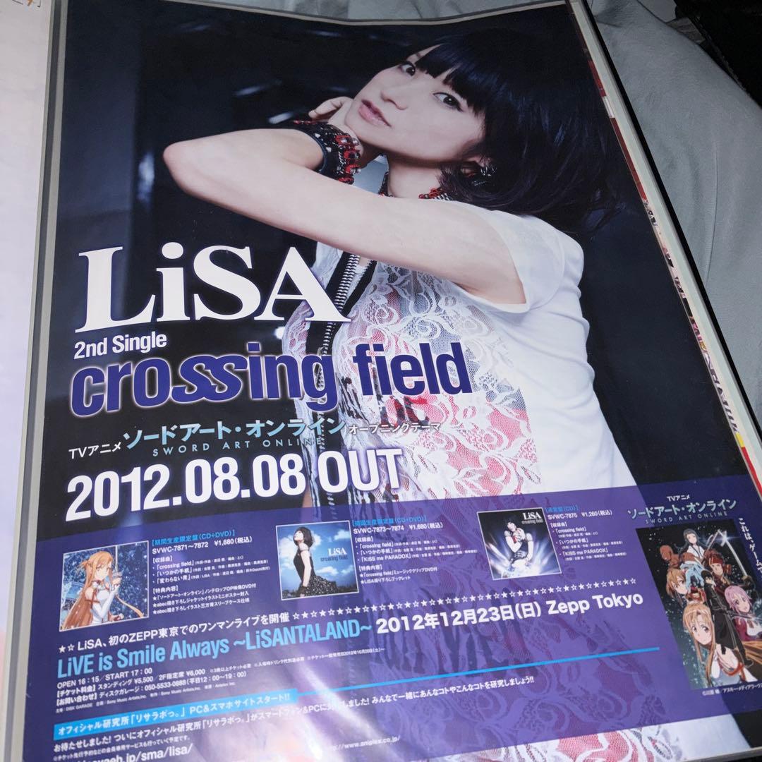レア　LiSA b2 ポスター　３枚セット