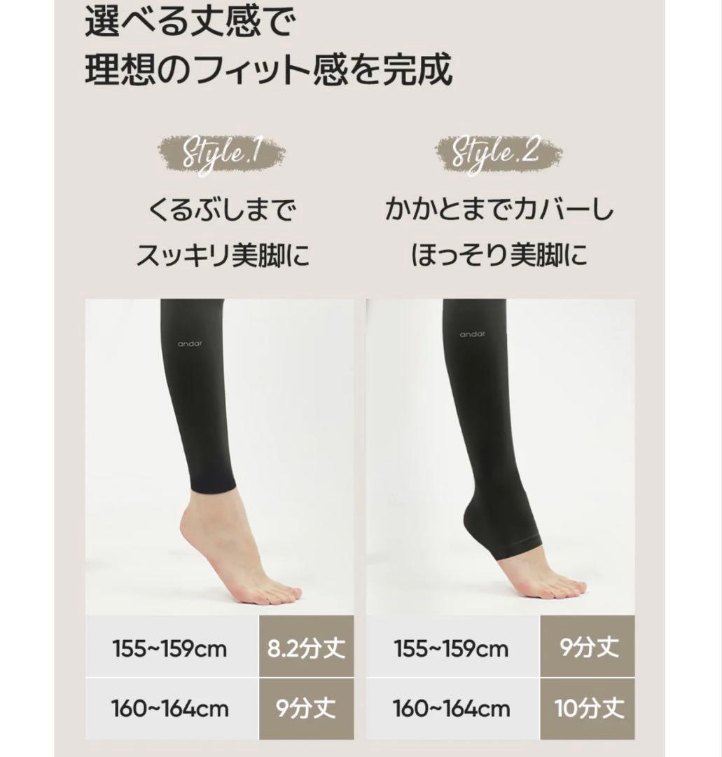 【新品/L】andar(アンダール)Airywin シグネチャーレギンス