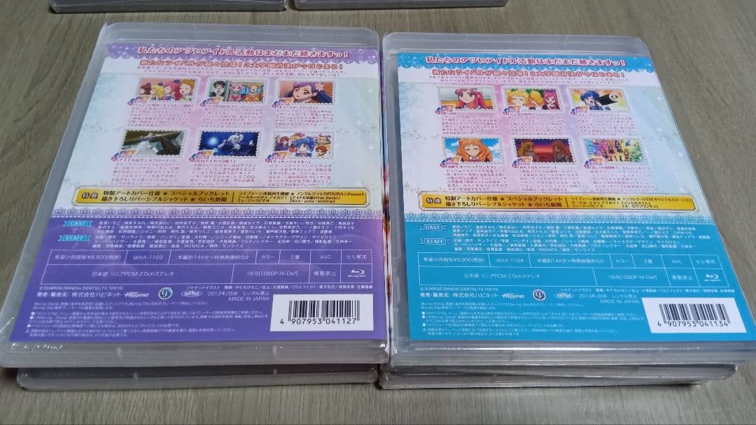 アイカツ! 2ndシーズン blu-ray　1〜9 全9巻 新品未開封