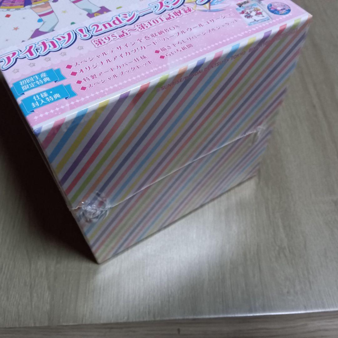 アイカツ! 2ndシーズン blu-ray　1〜9 全9巻 新品未開封