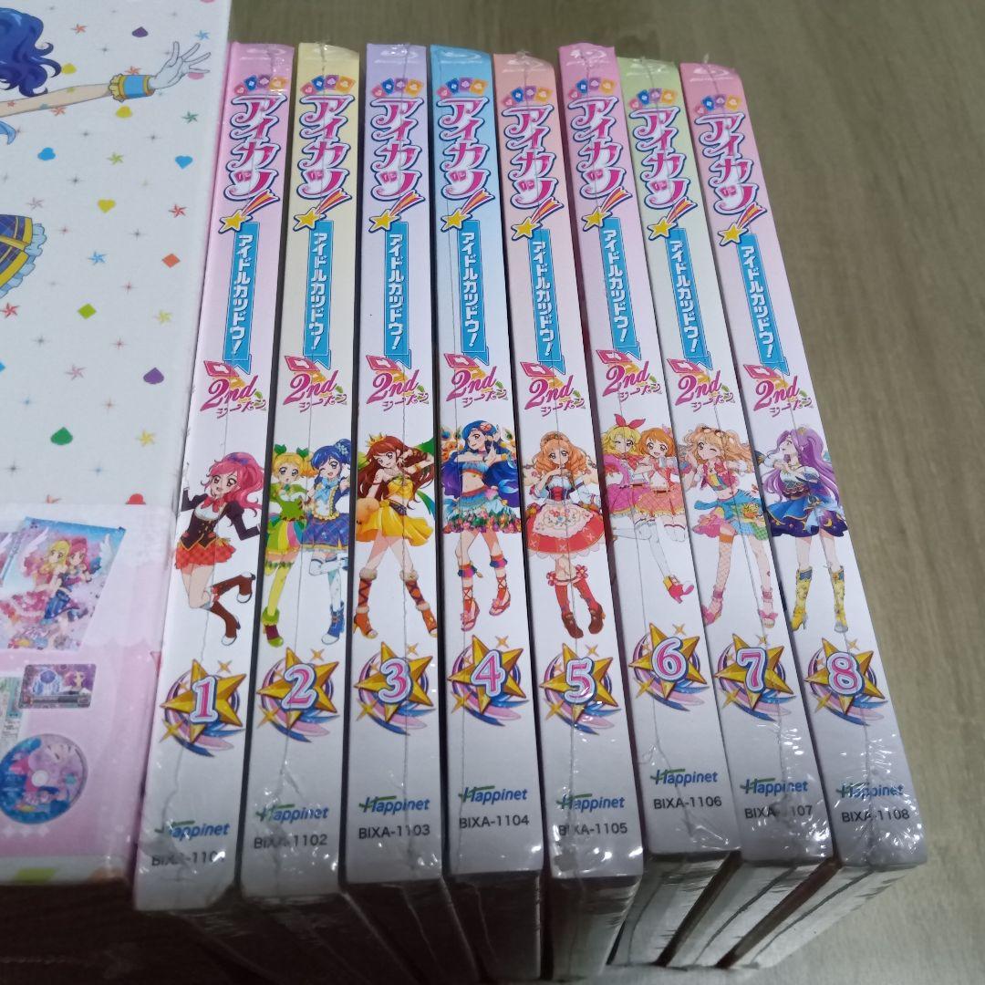 アイカツ! 2ndシーズン blu-ray　1〜9 全9巻 新品未開封