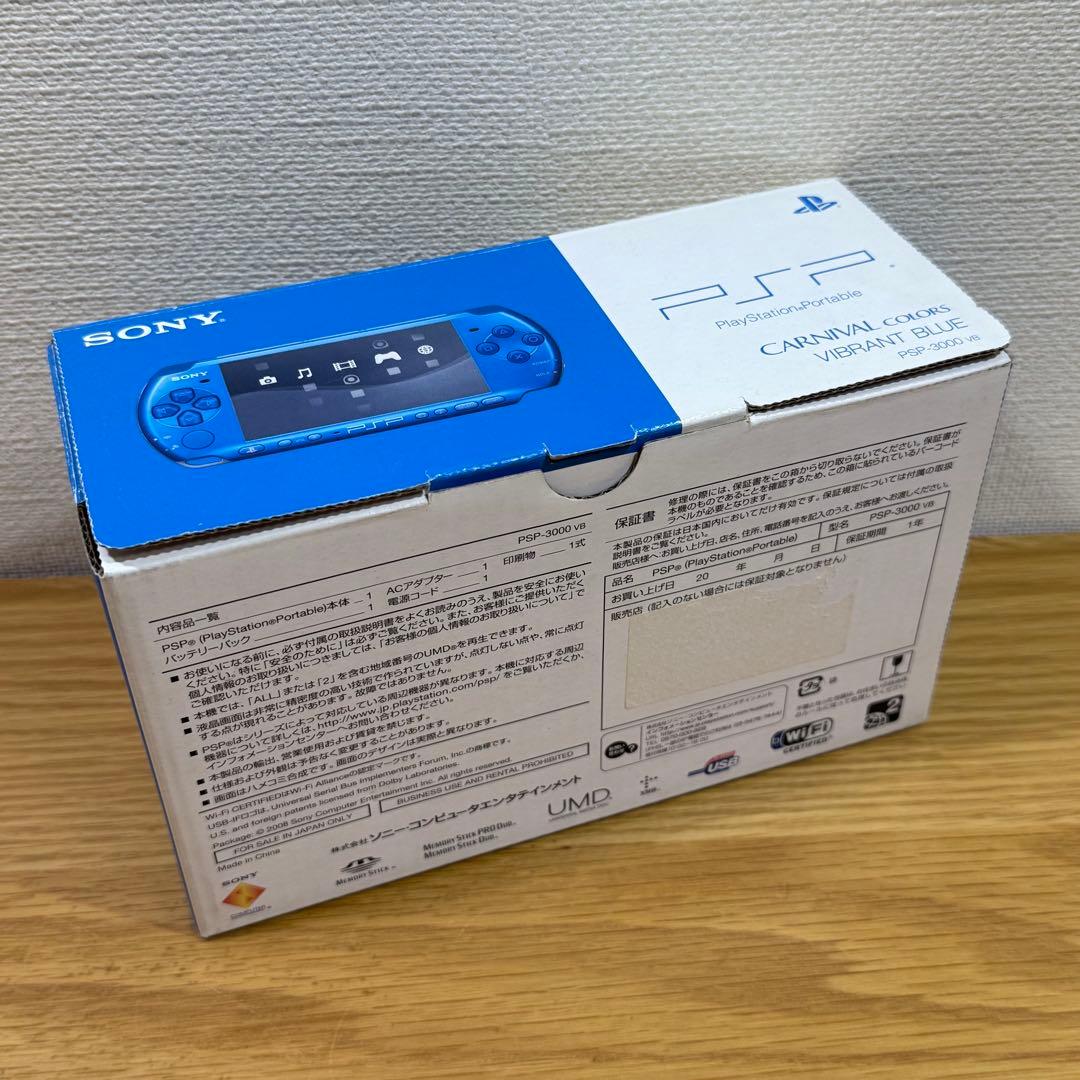 【空箱・説明書 】DSソフト＋DS Lite/PSP/Wiiまとめ売り 現状品