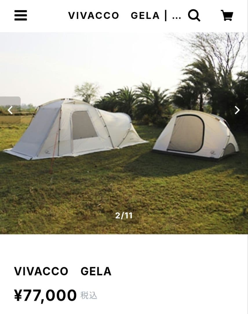 韓国発　VIVACCO　ツールームテント　新品