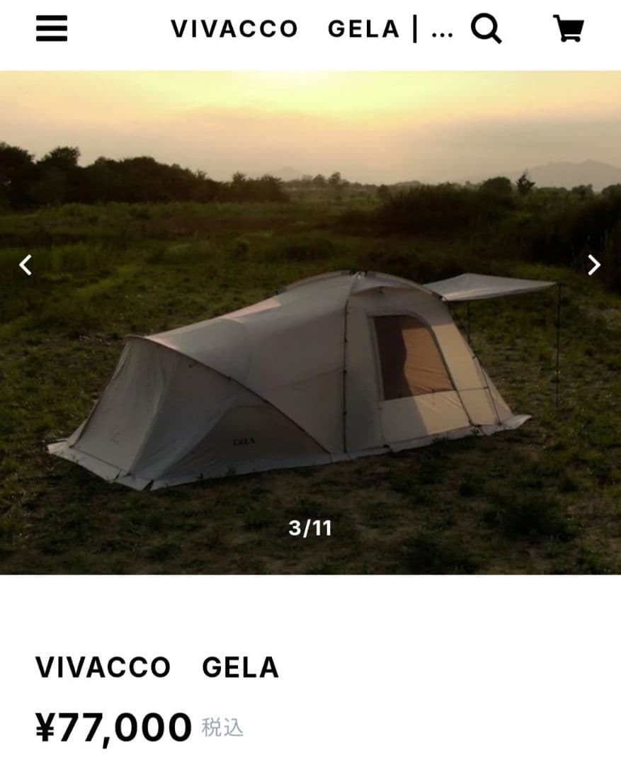 韓国発　VIVACCO　ツールームテント　新品