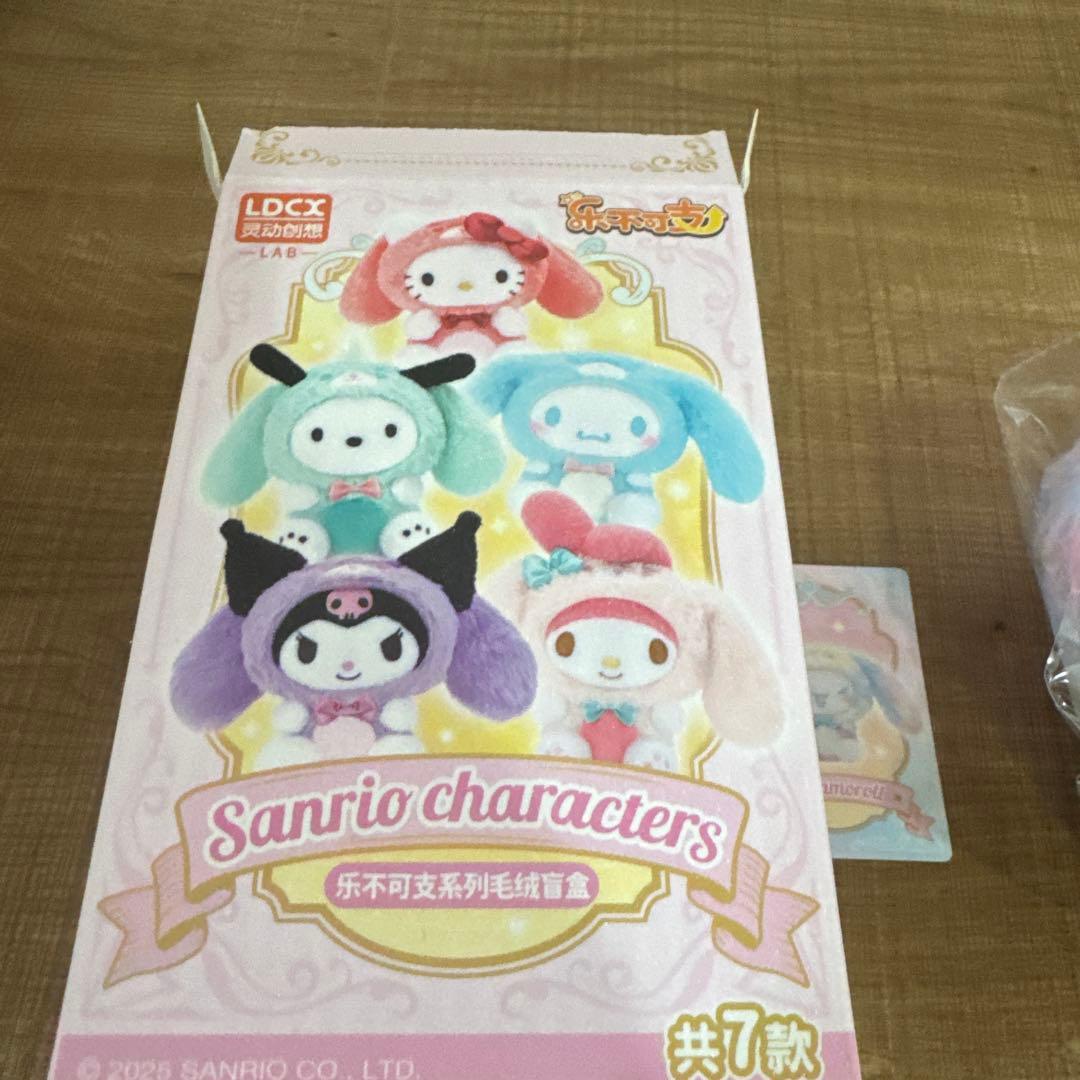 正規品新品LDCX サンリオキャラクターズ　シナモロール　シークレット