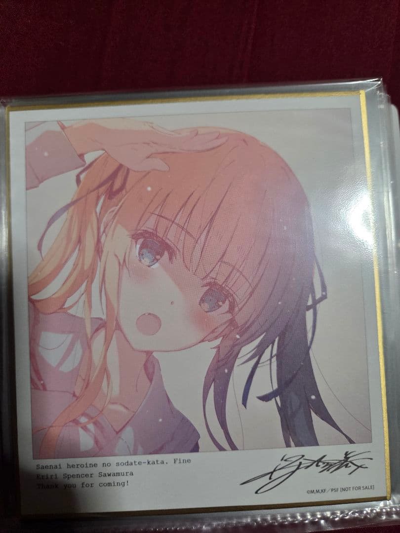 冴えない彼女の育てかたFine　映画特典色紙