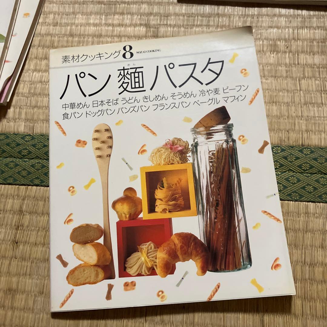 豆腐料理 素材クッキング 全15巻
